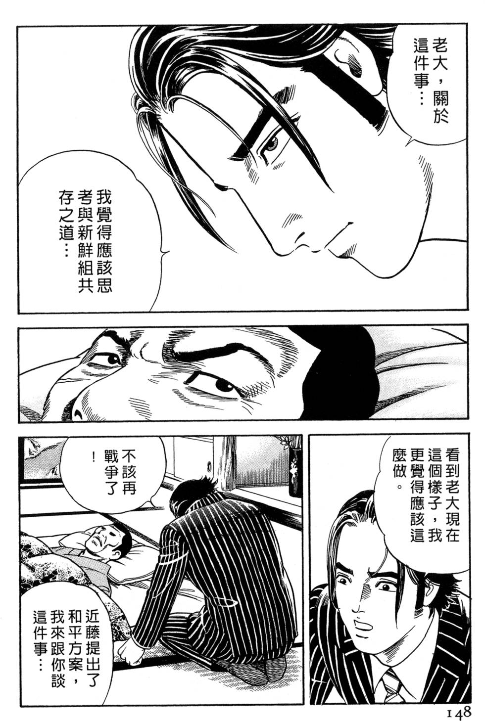 第144页