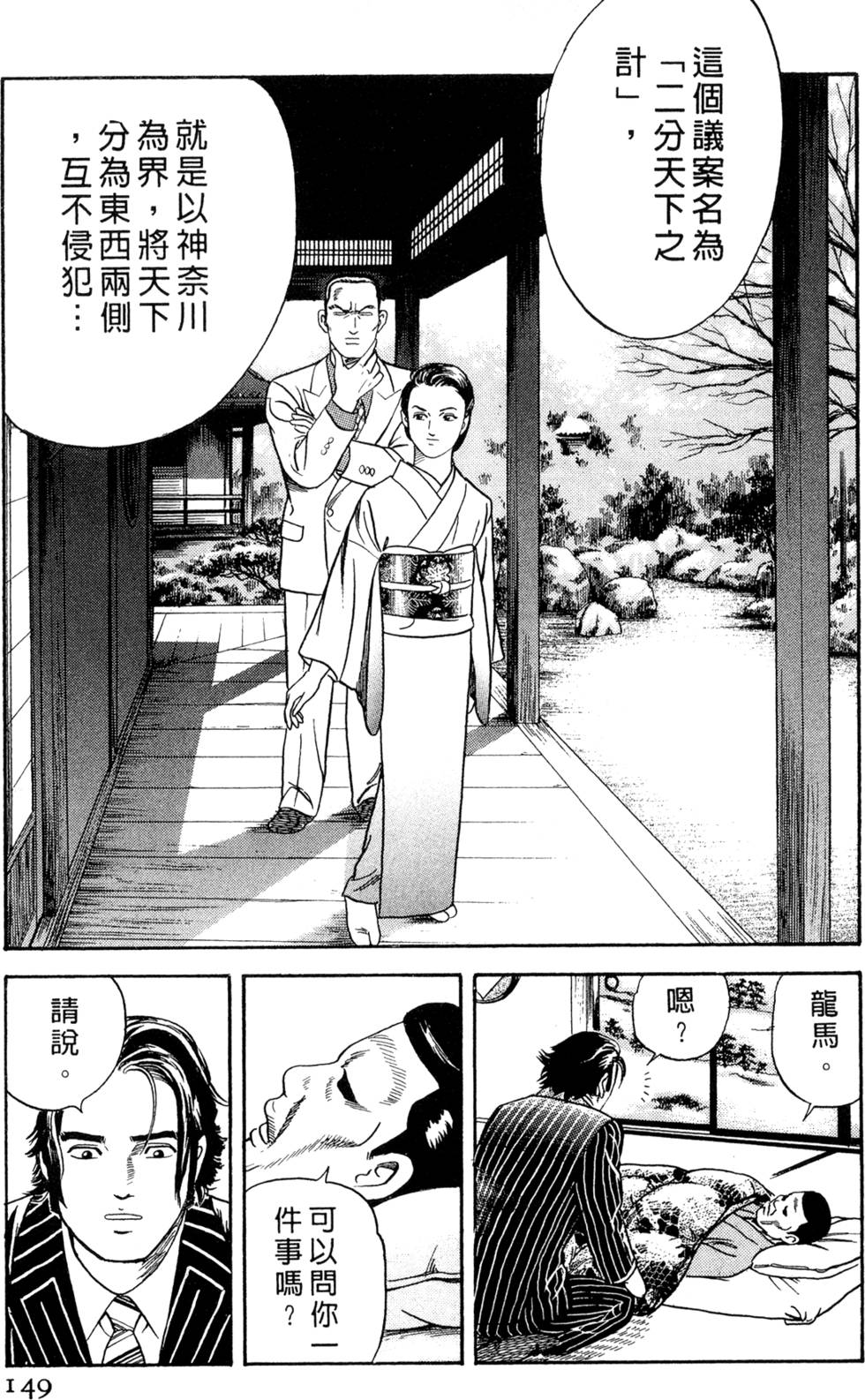 第145页