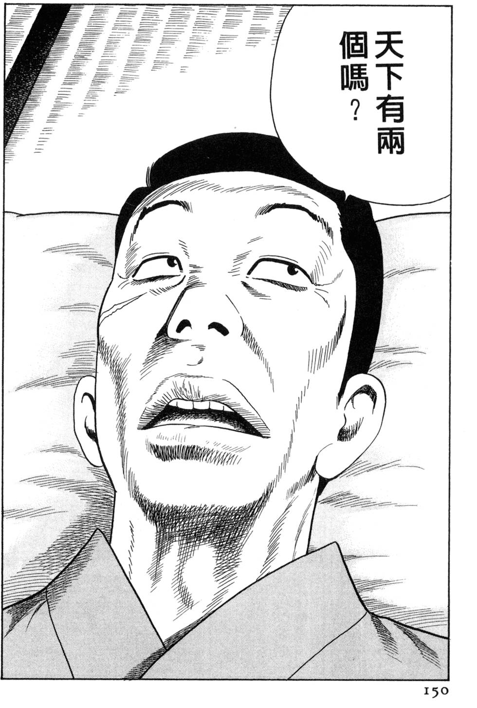 第146页
