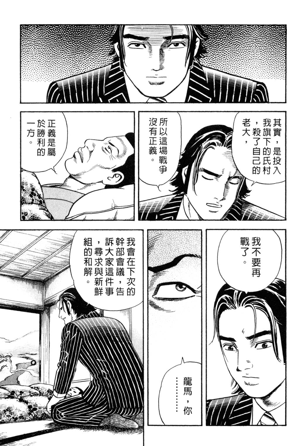 第147页