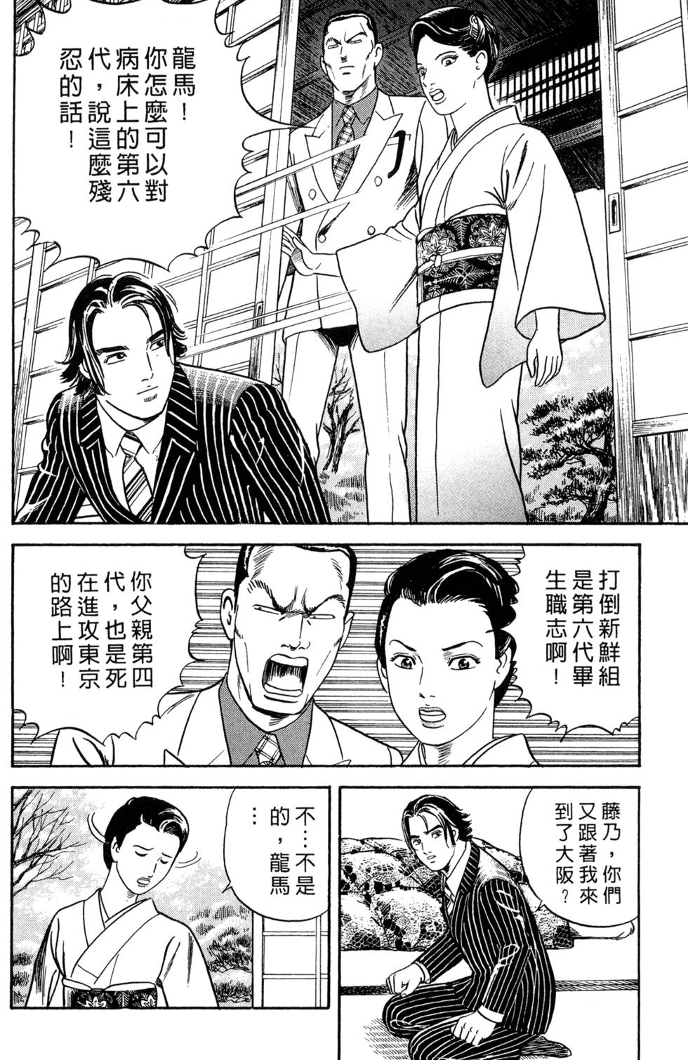 第148页