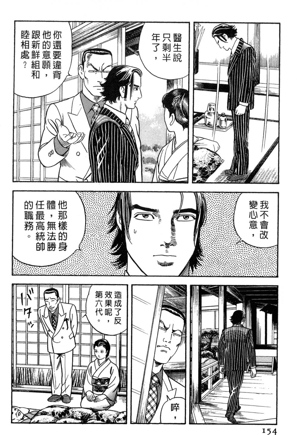 第150页