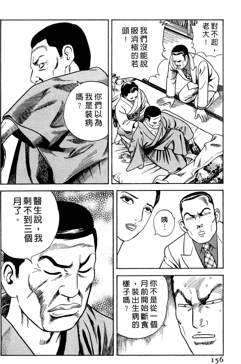 第152页