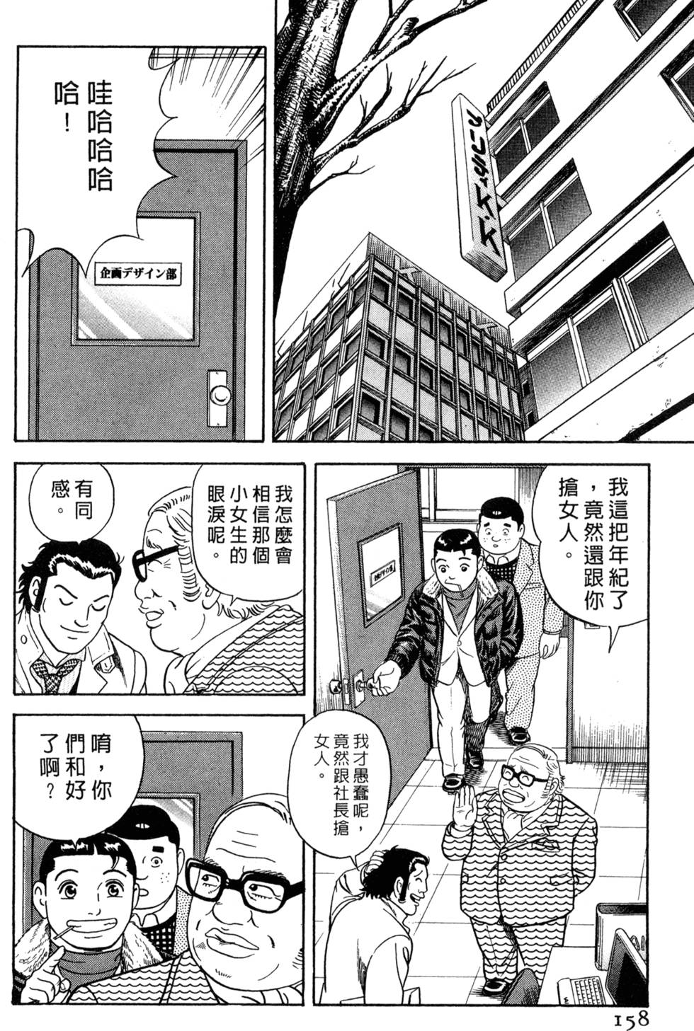 第154页