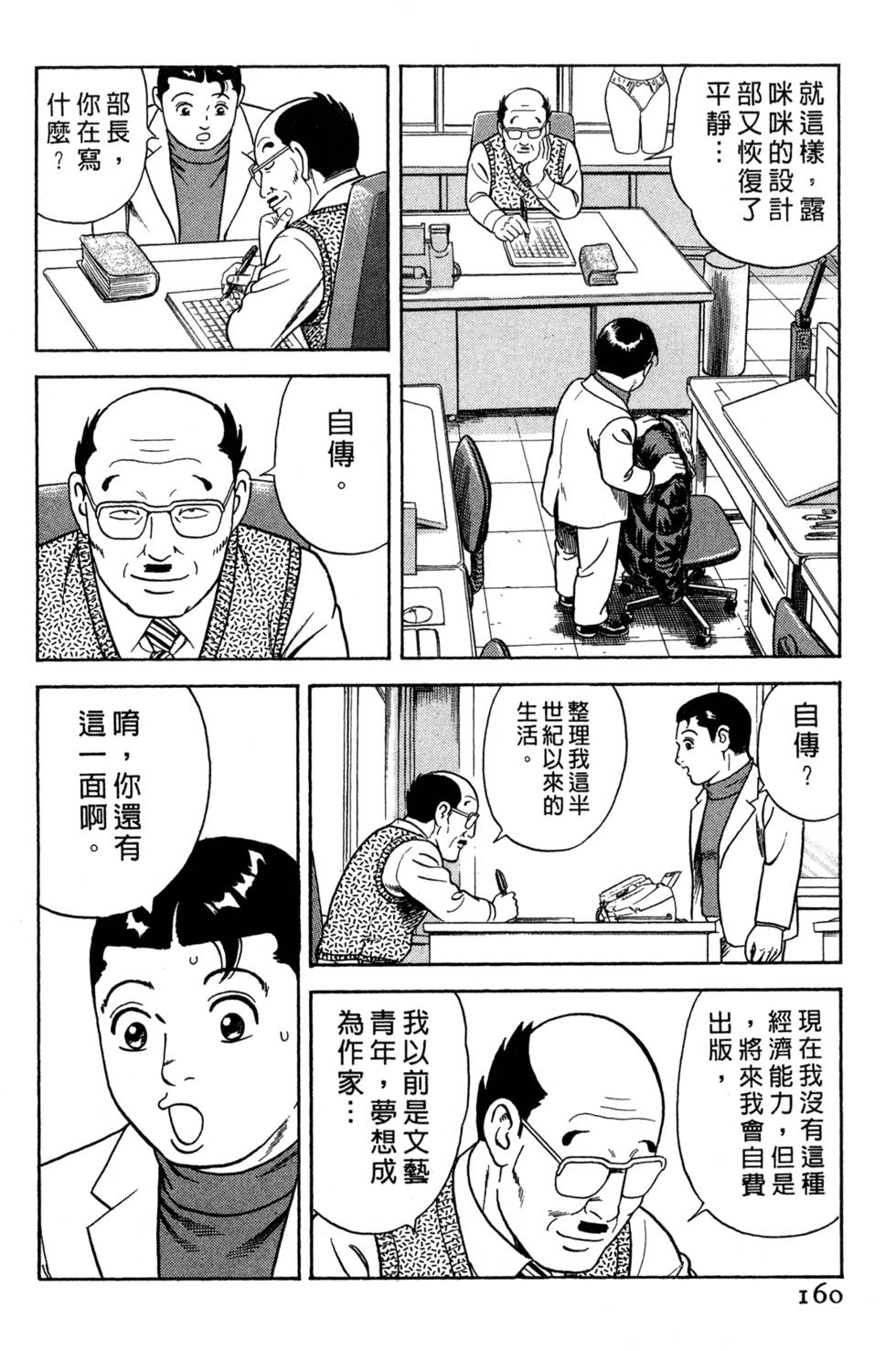 第156页
