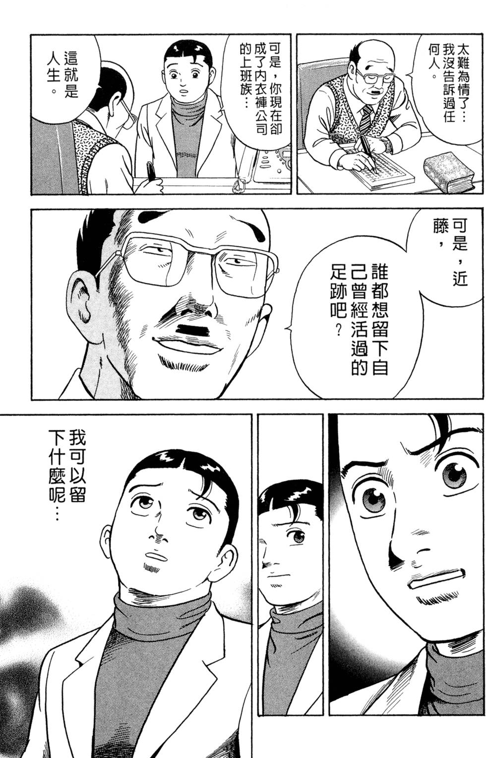 第157页