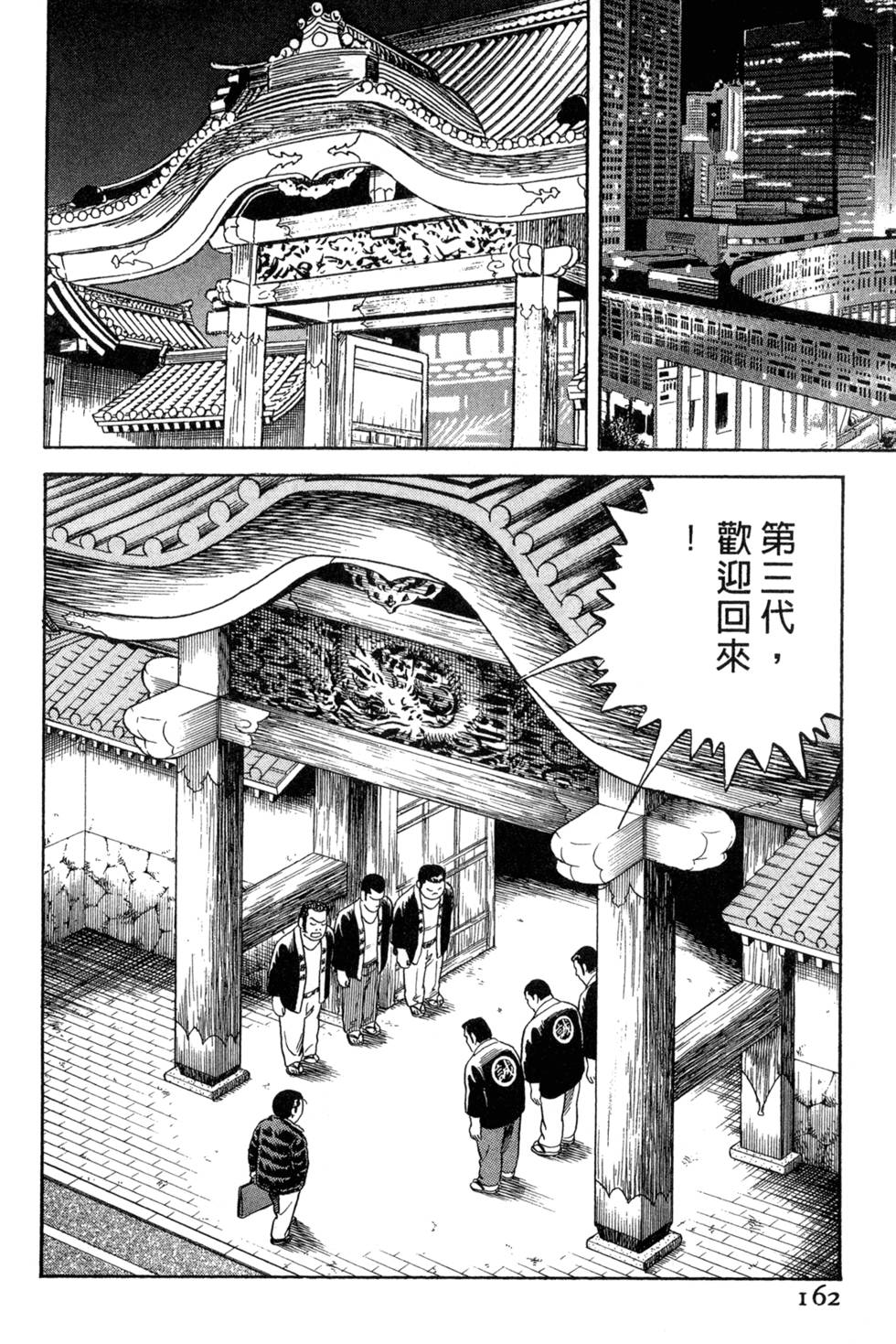 第158页