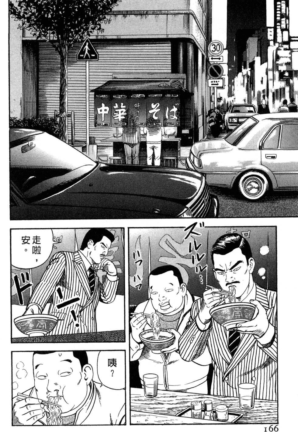 第162页