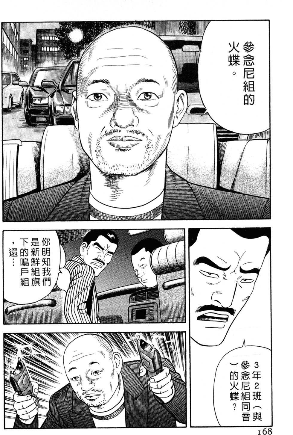 第164页