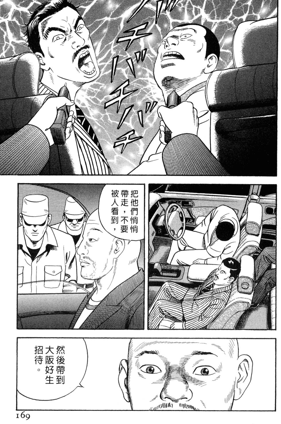 第165页