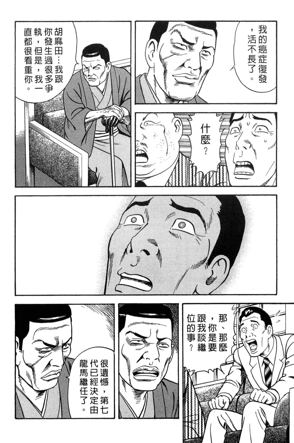 第168页