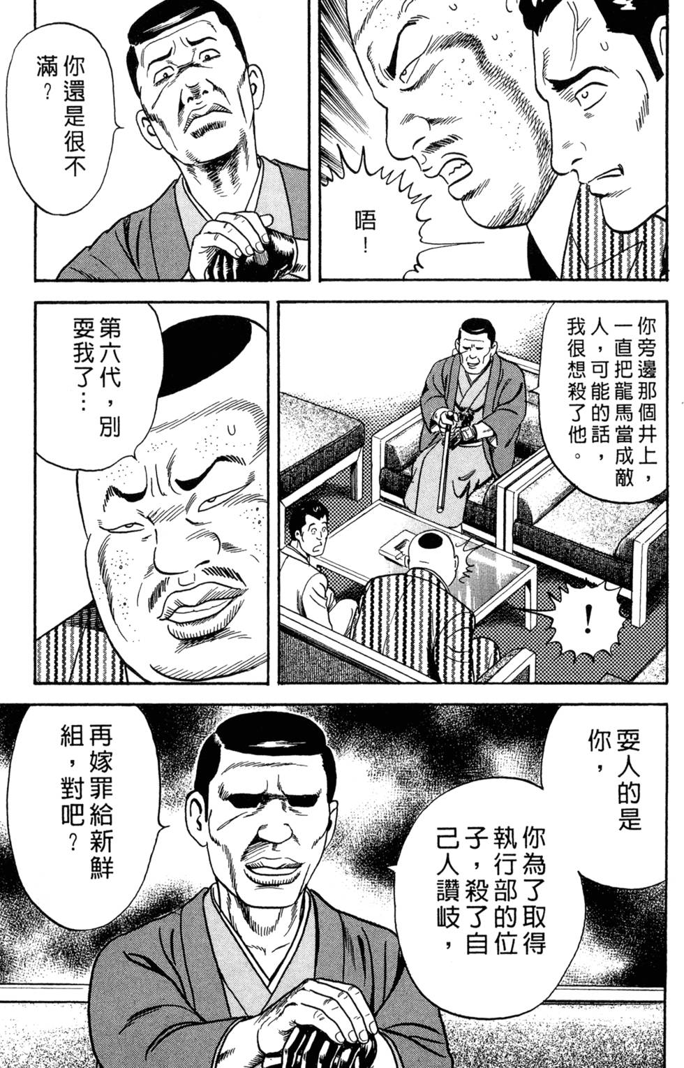 第169页