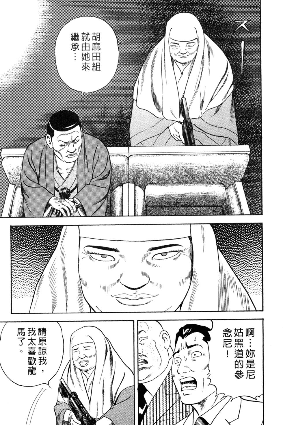 第173页