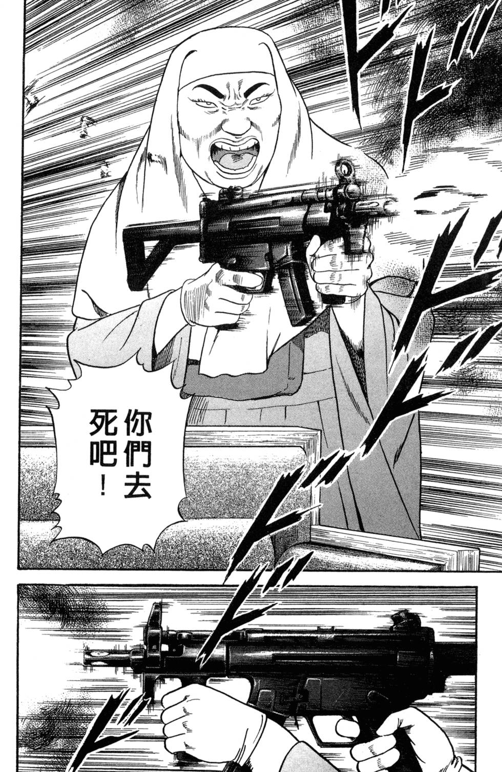 第174页