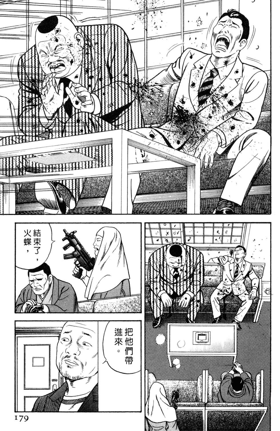 第175页