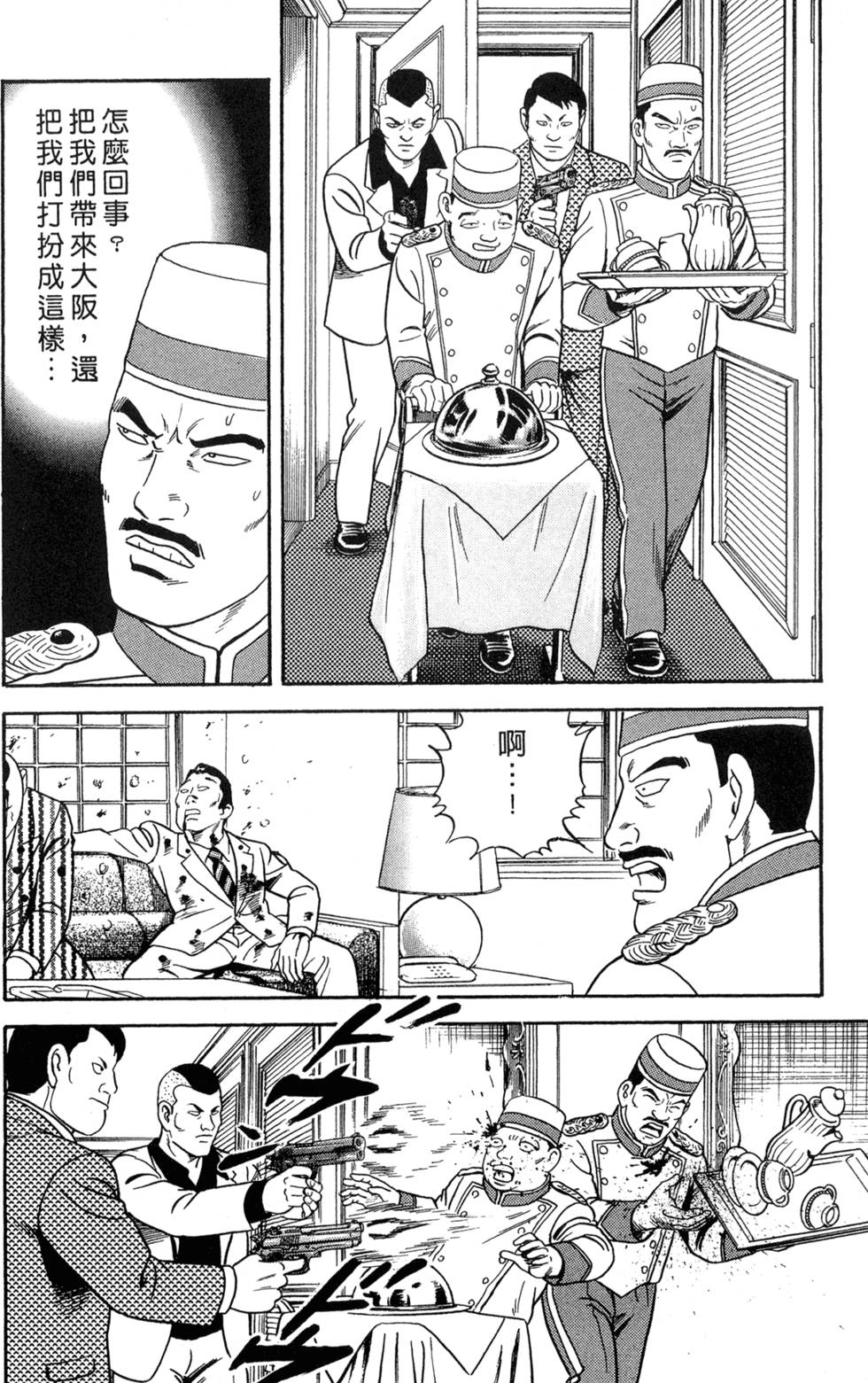 第176页