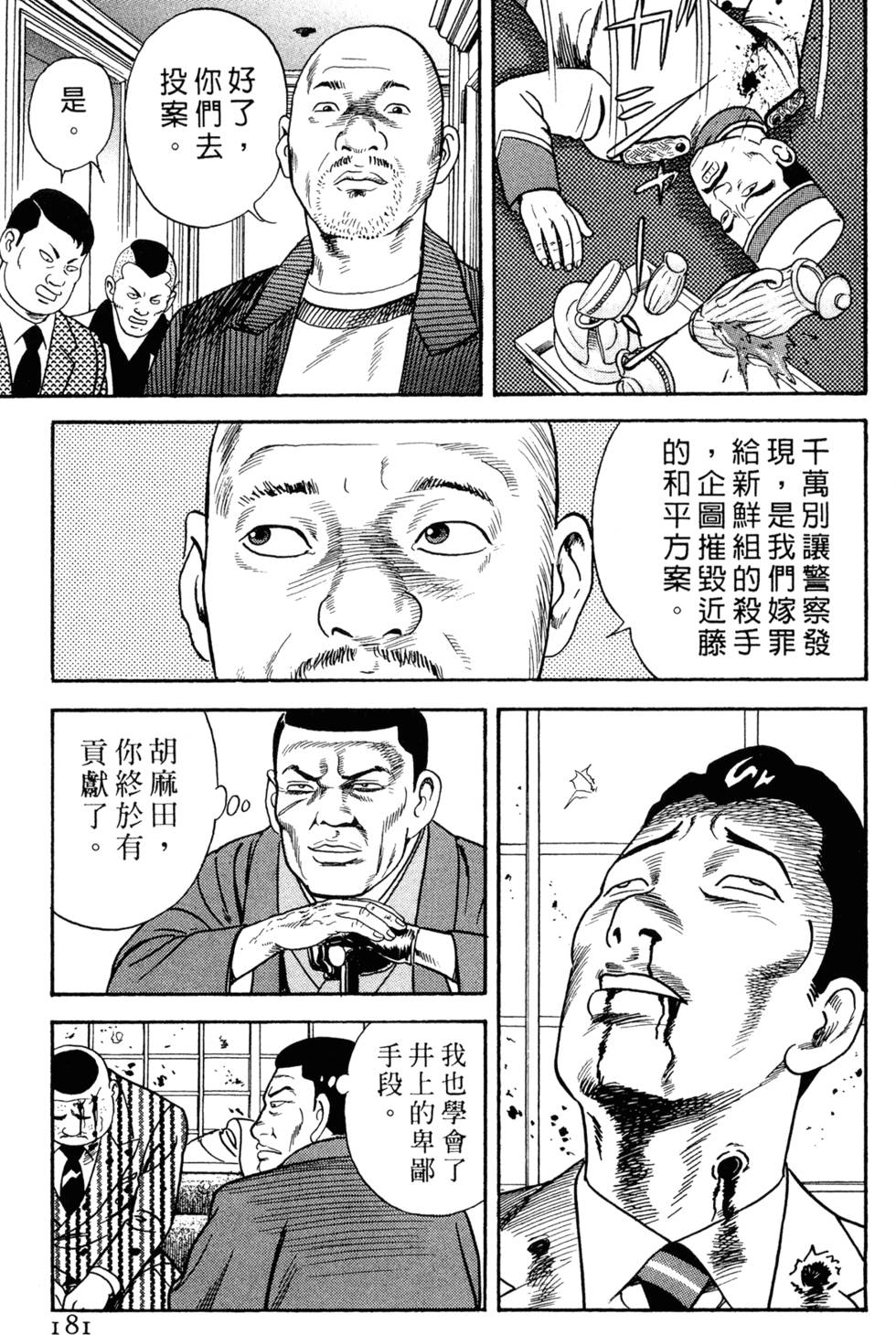 第177页
