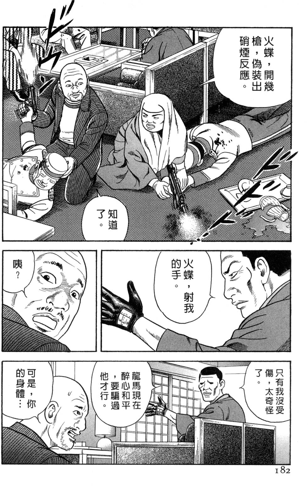 第178页