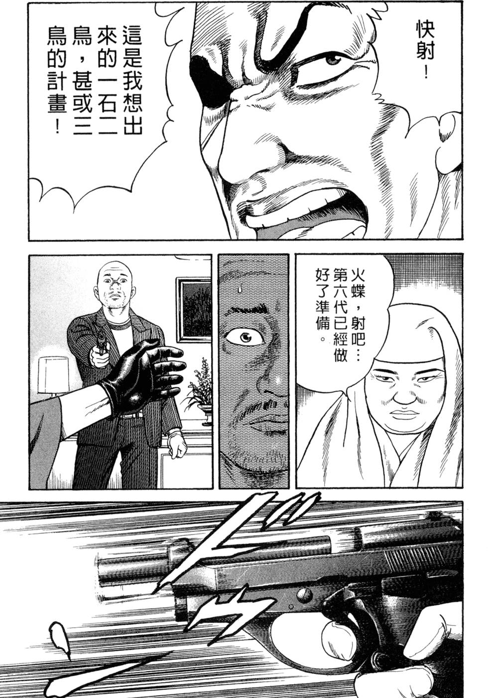 第179页