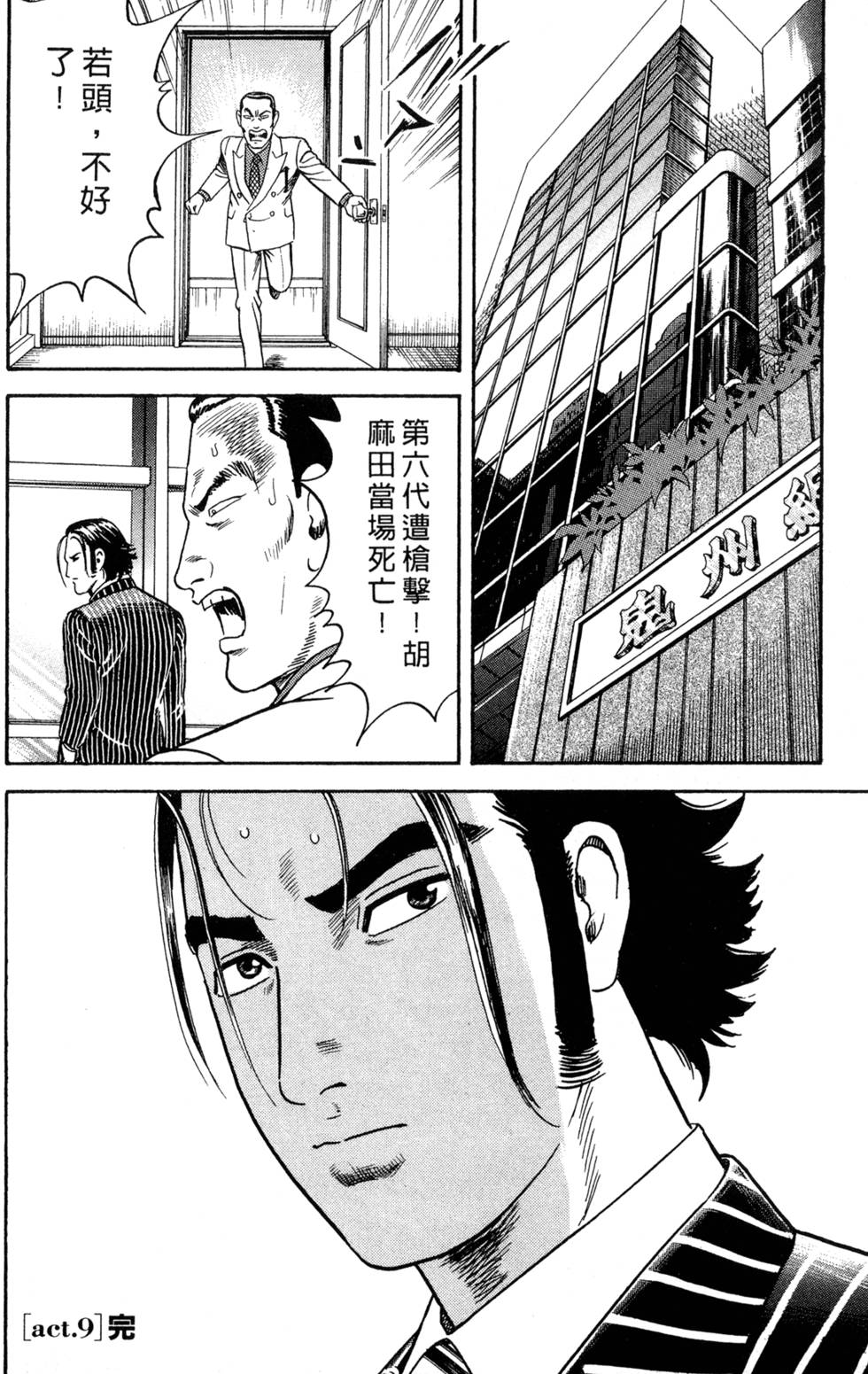 第180页