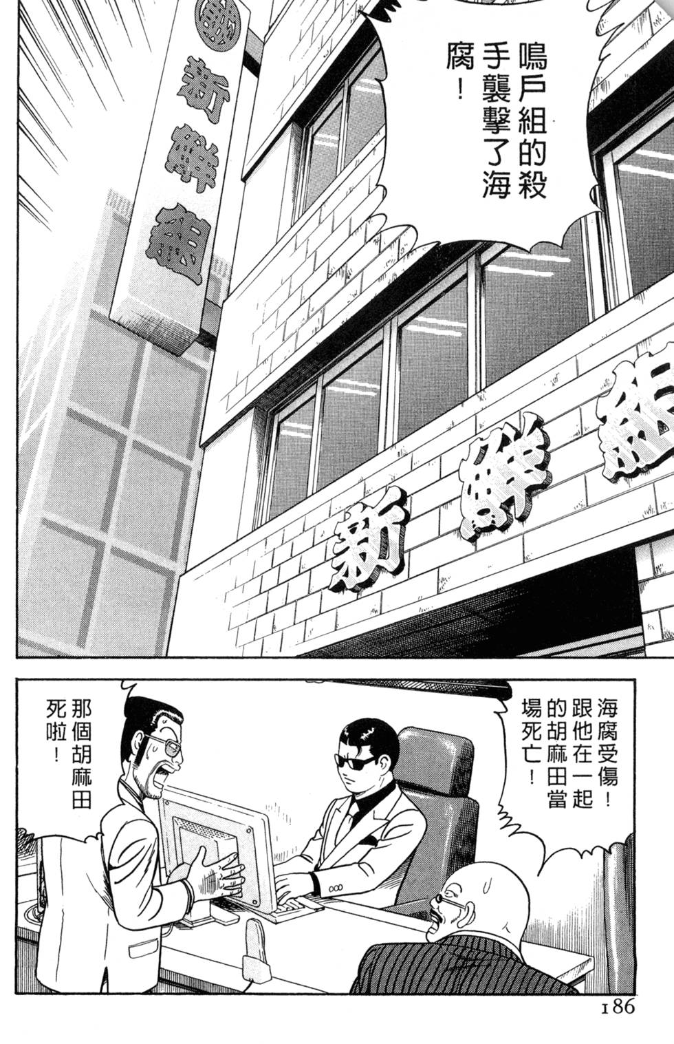 第182页
