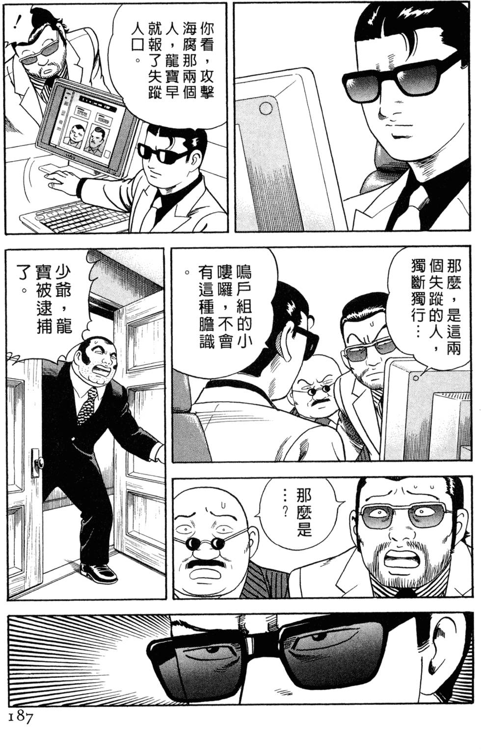 第183页