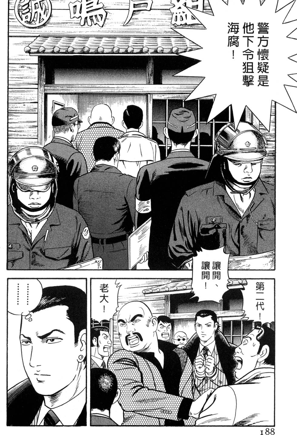 第184页