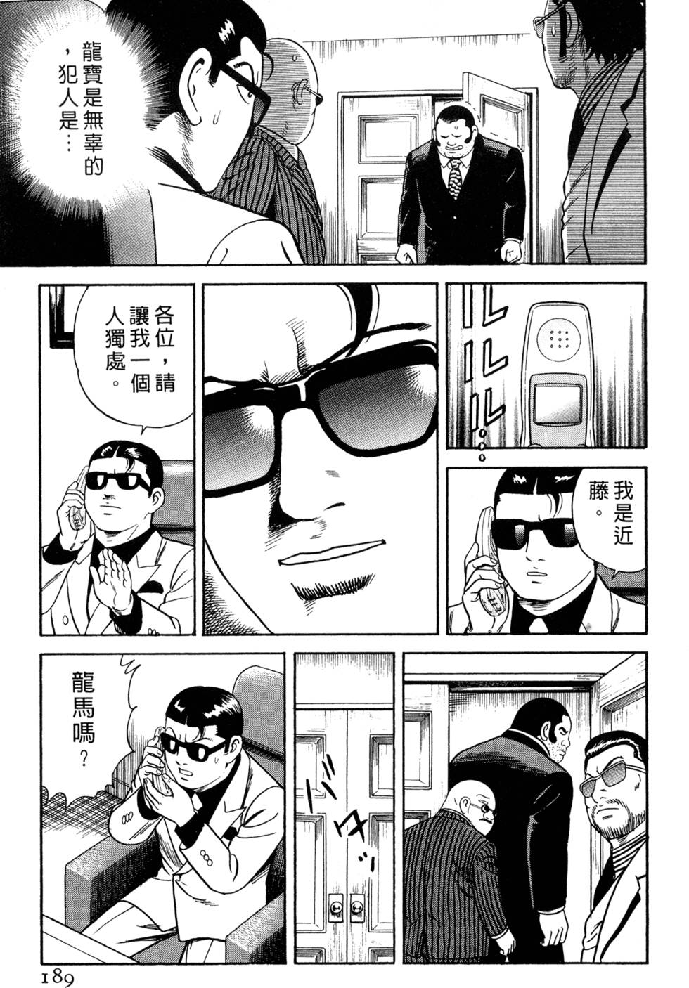 第185页