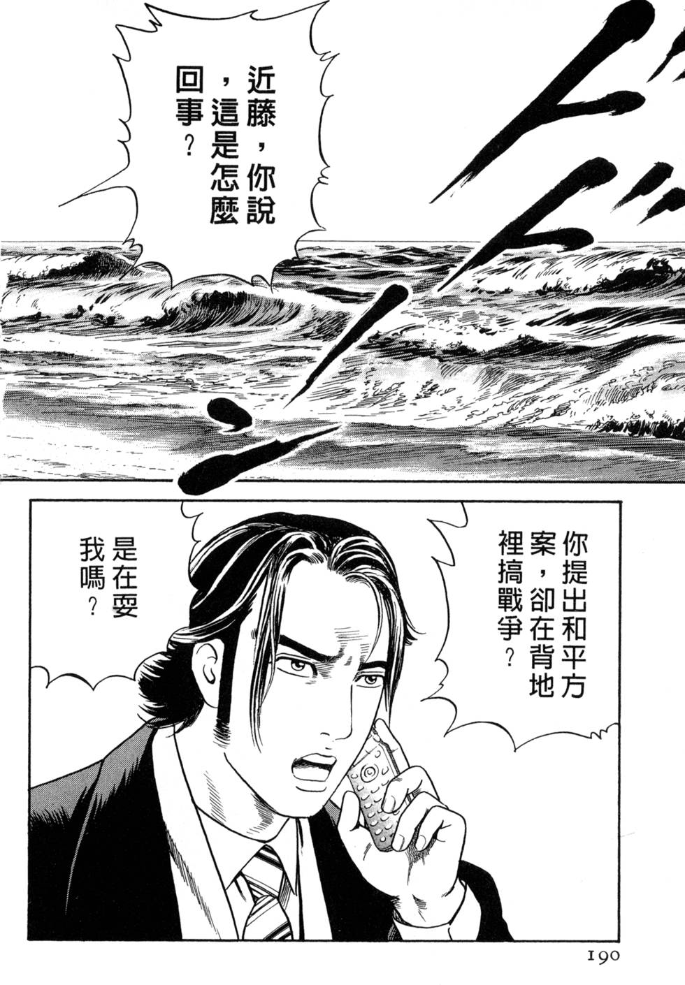 第186页