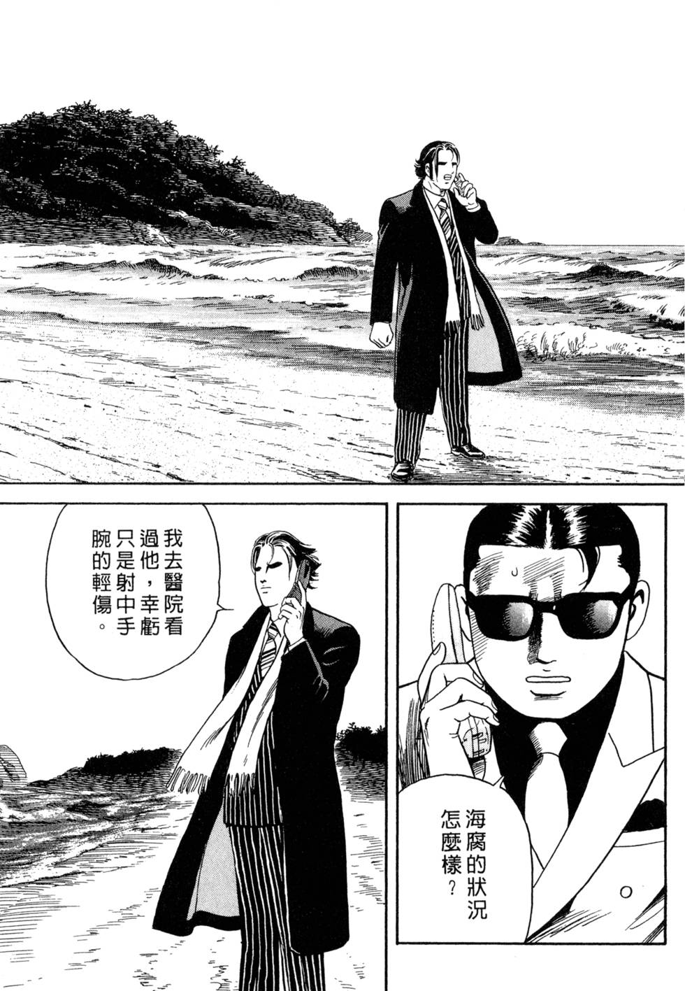 第187页
