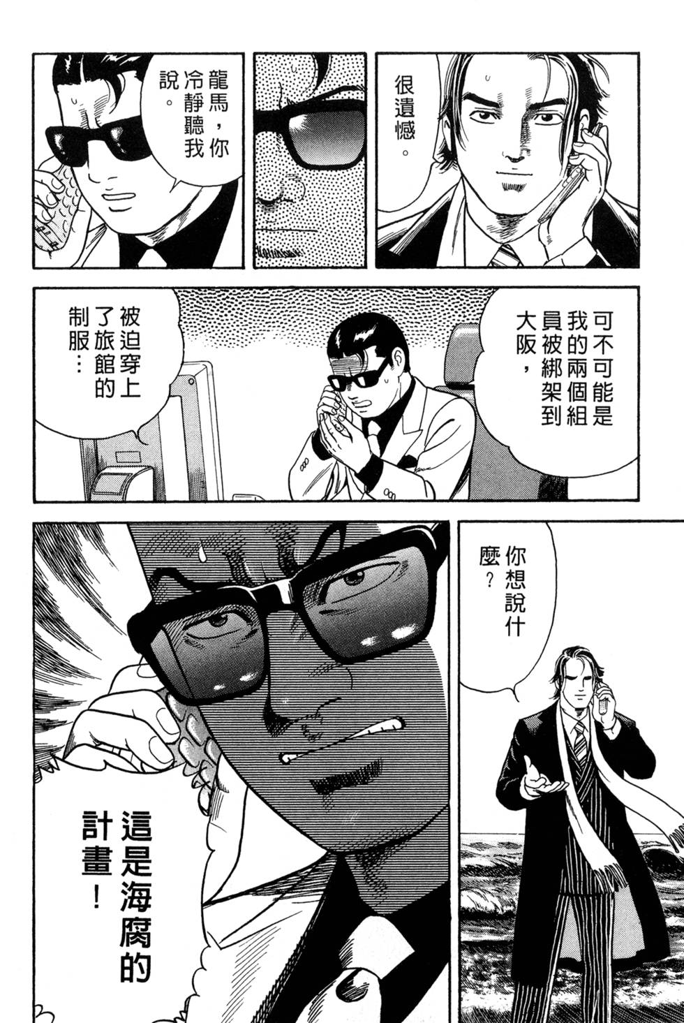 第188页