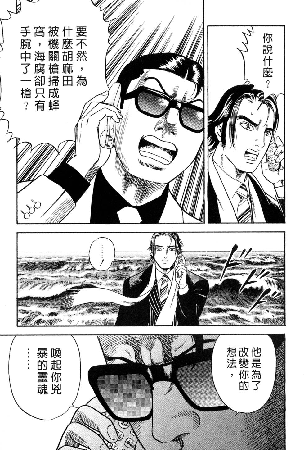 第189页