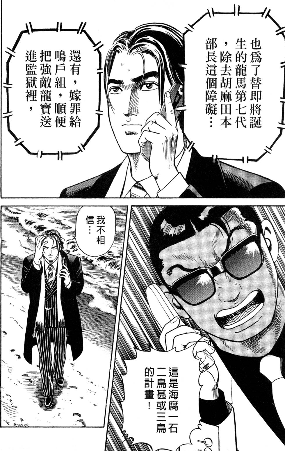 第190页