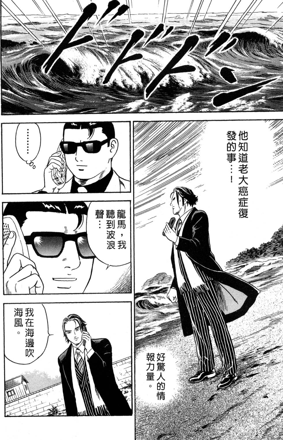 第192页