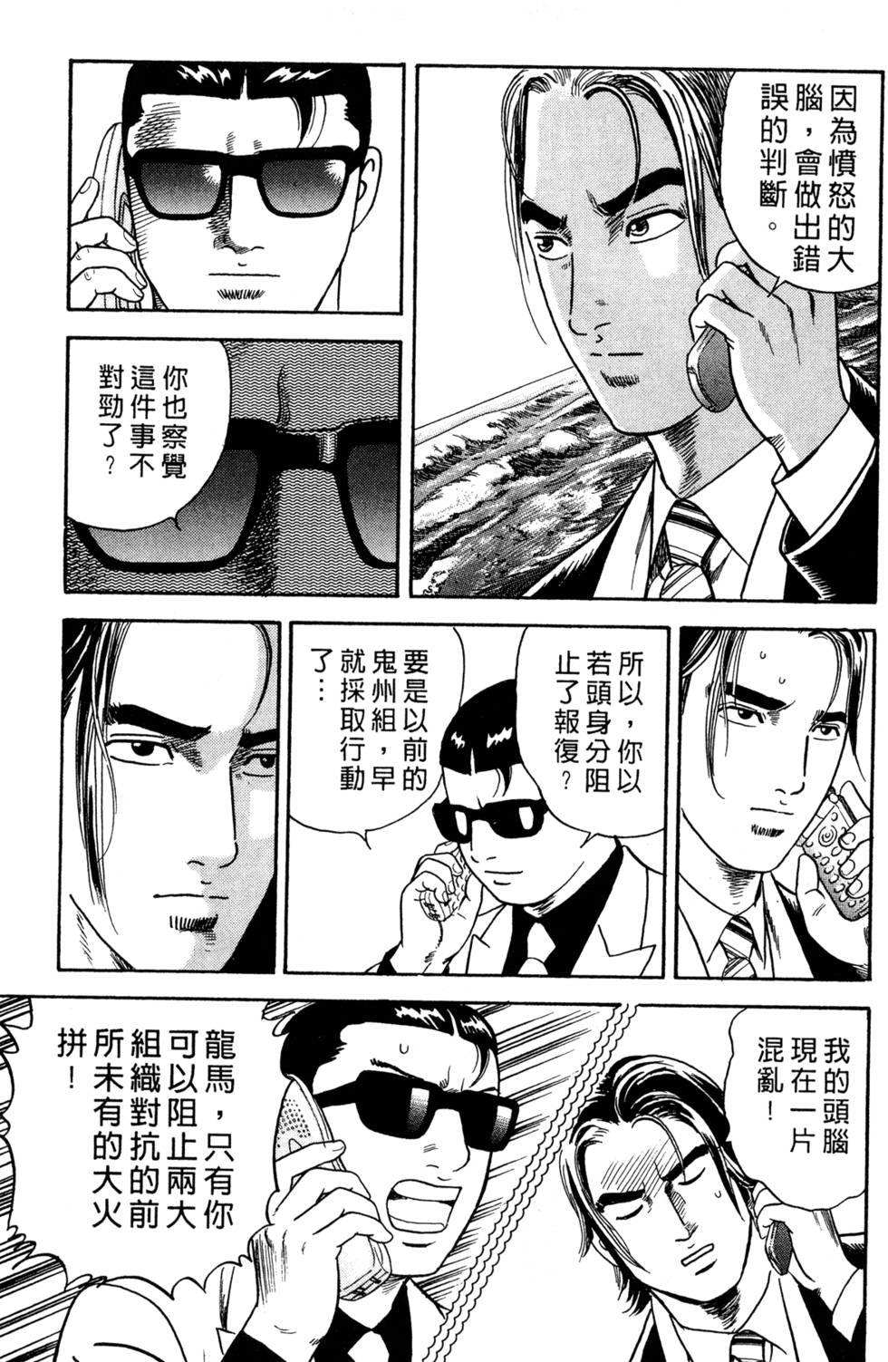 第193页