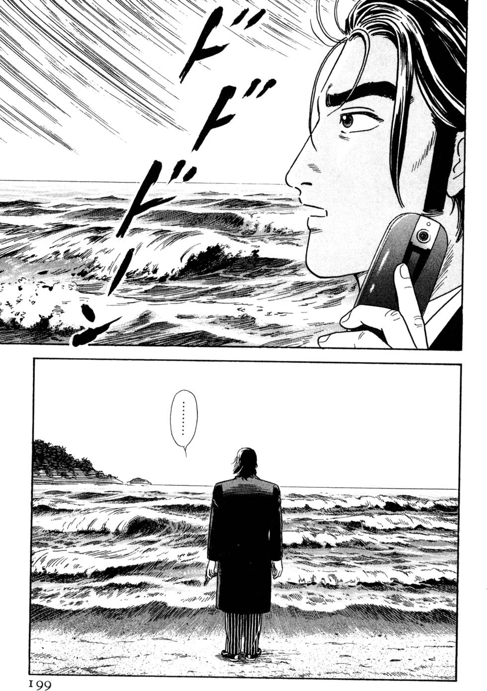第195页