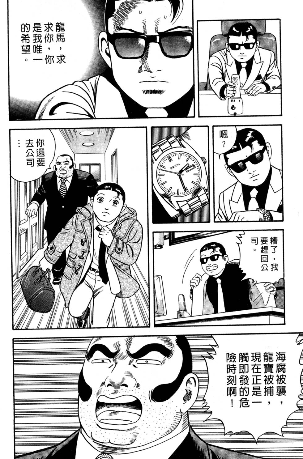第196页