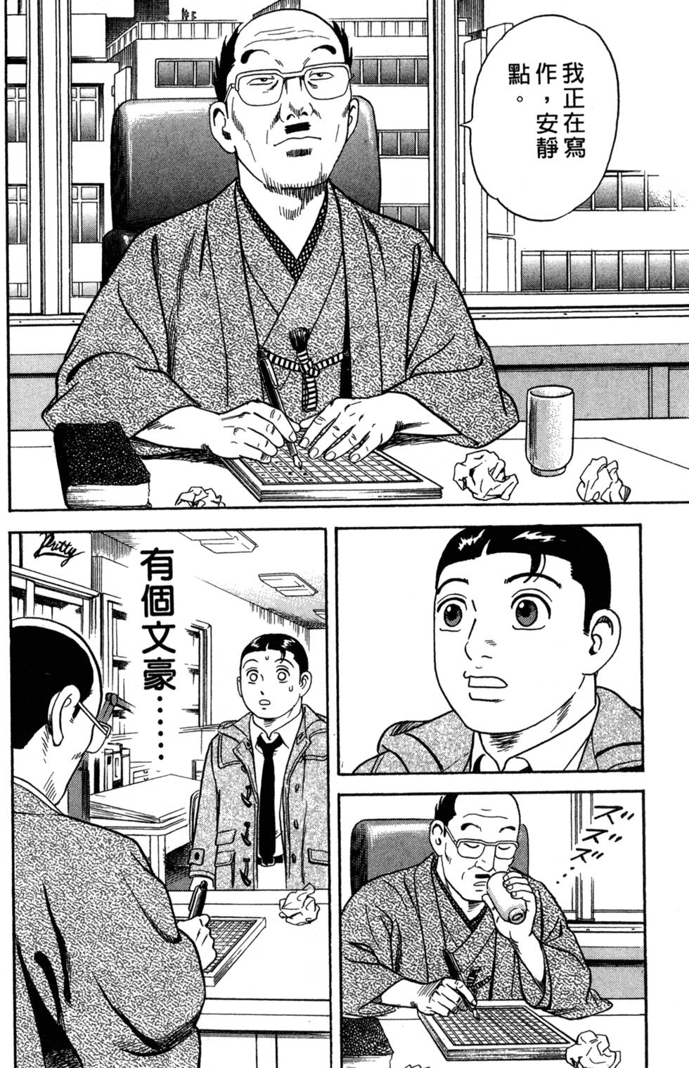 第198页
