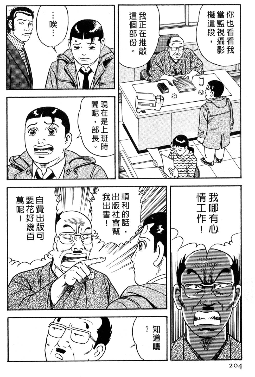 第200页
