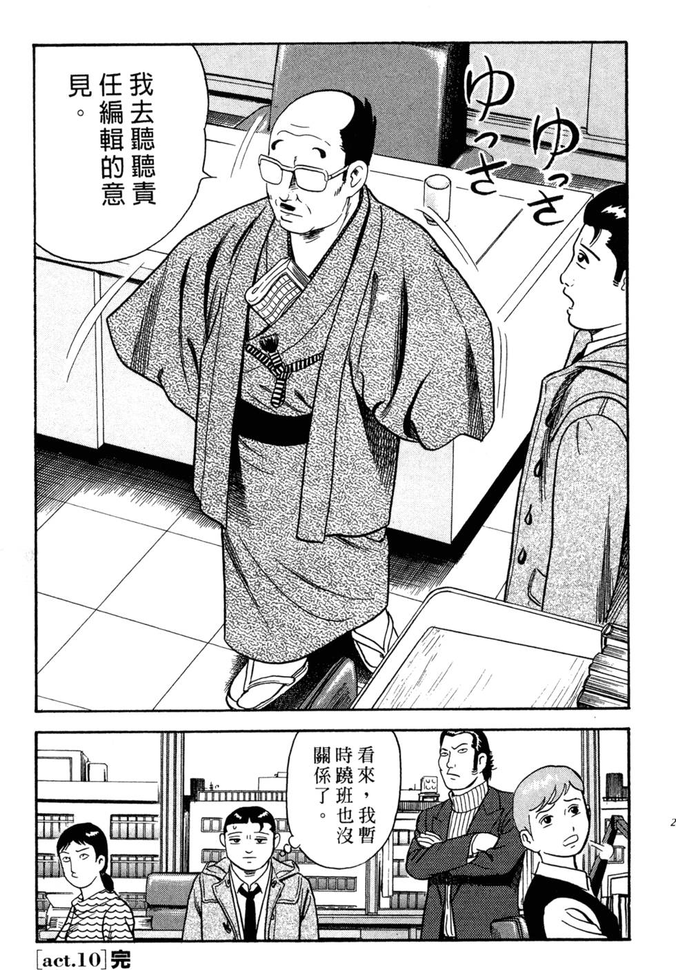 第201页