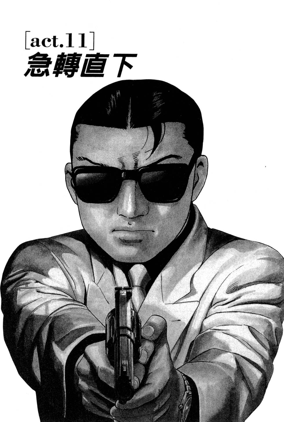 第202页