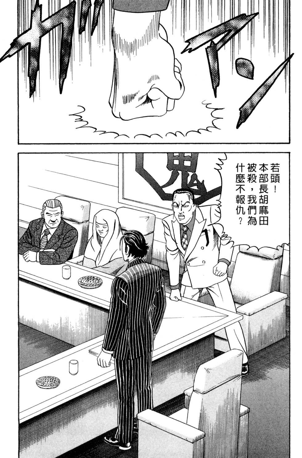 第203页