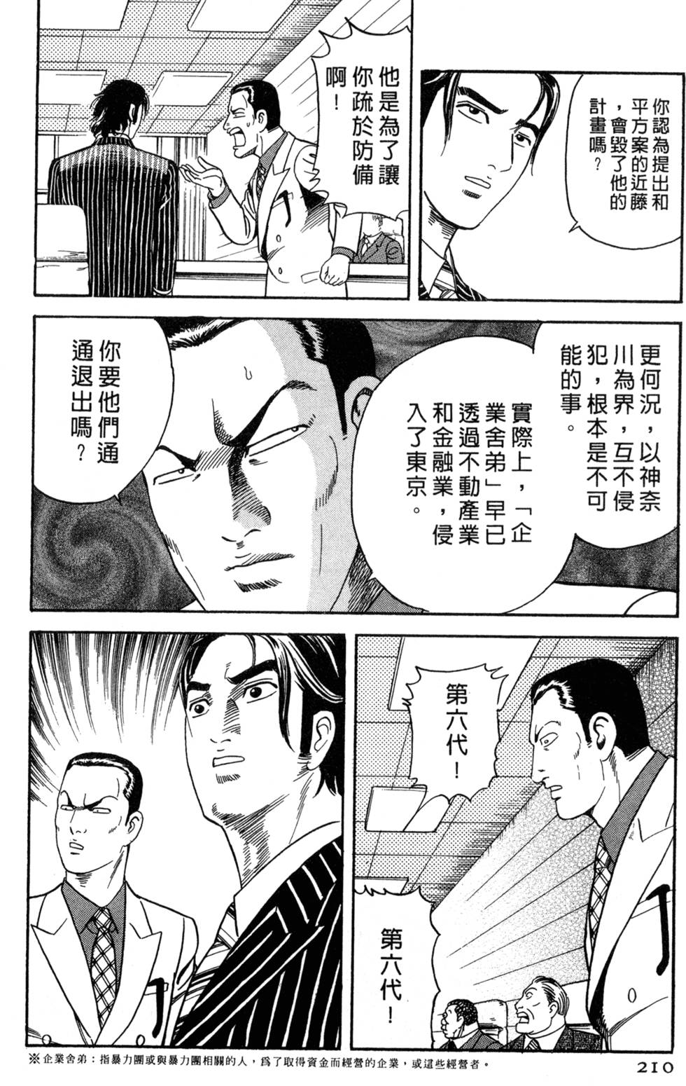 第206页