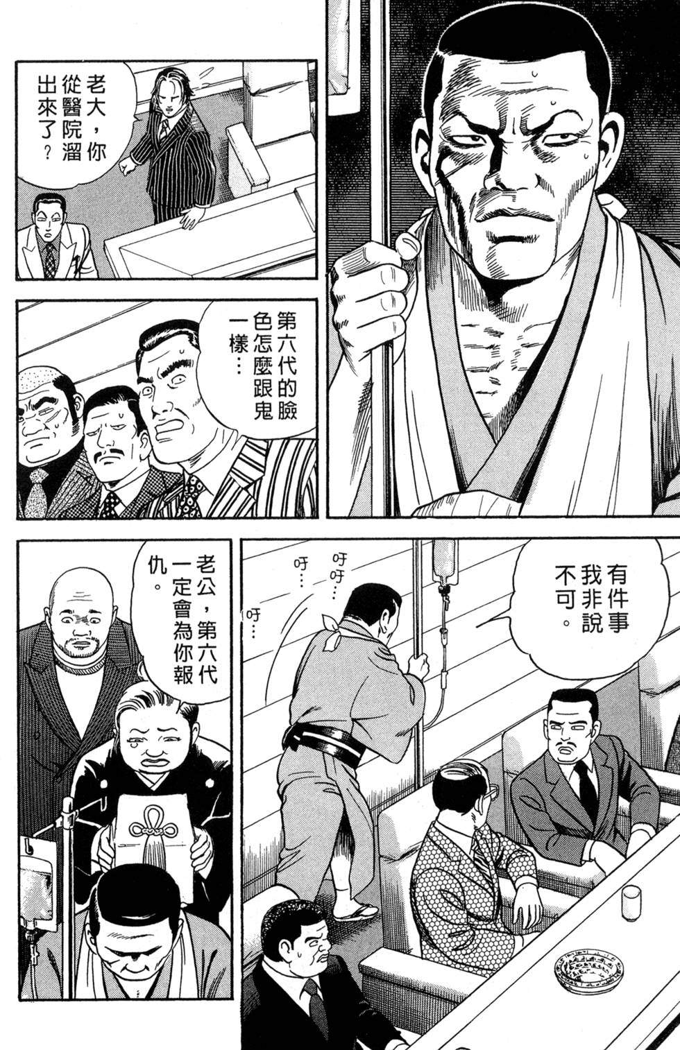 第208页