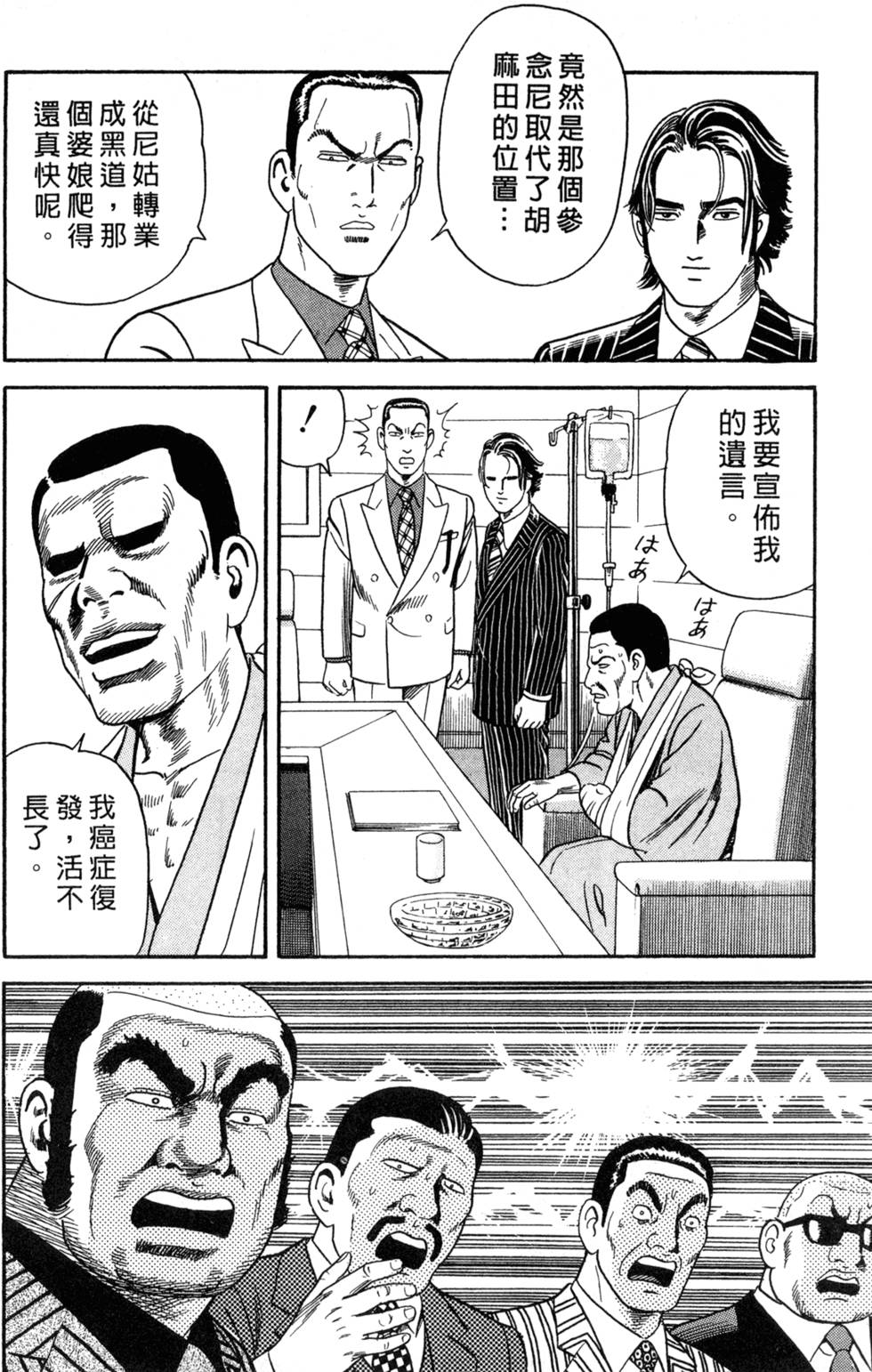 第210页