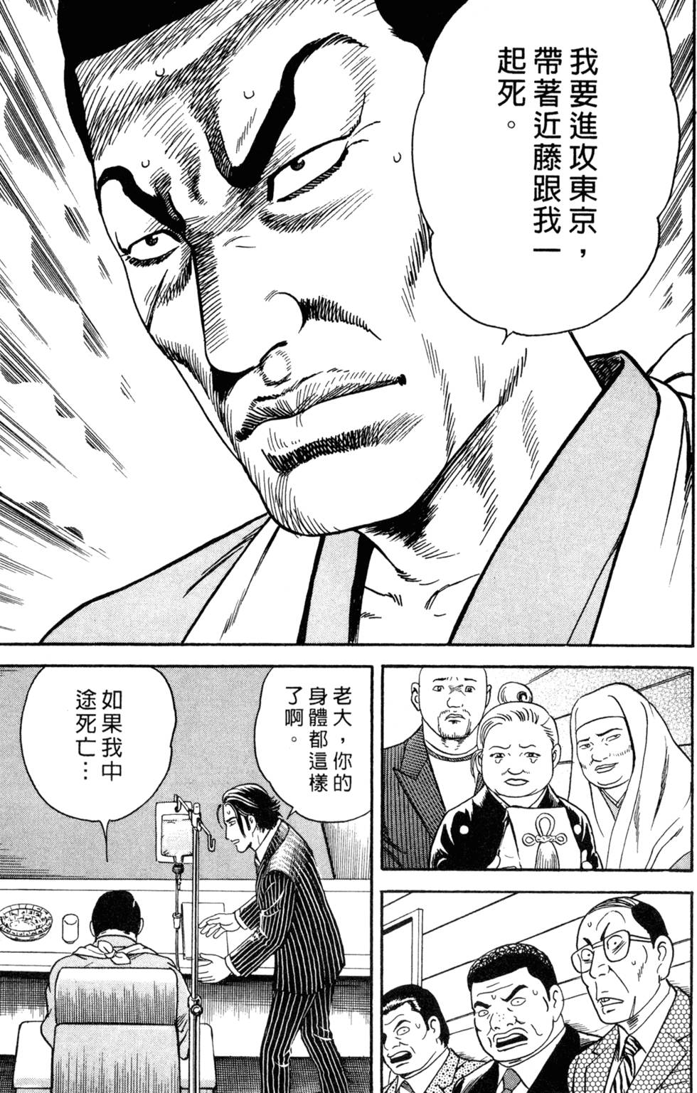 第211页