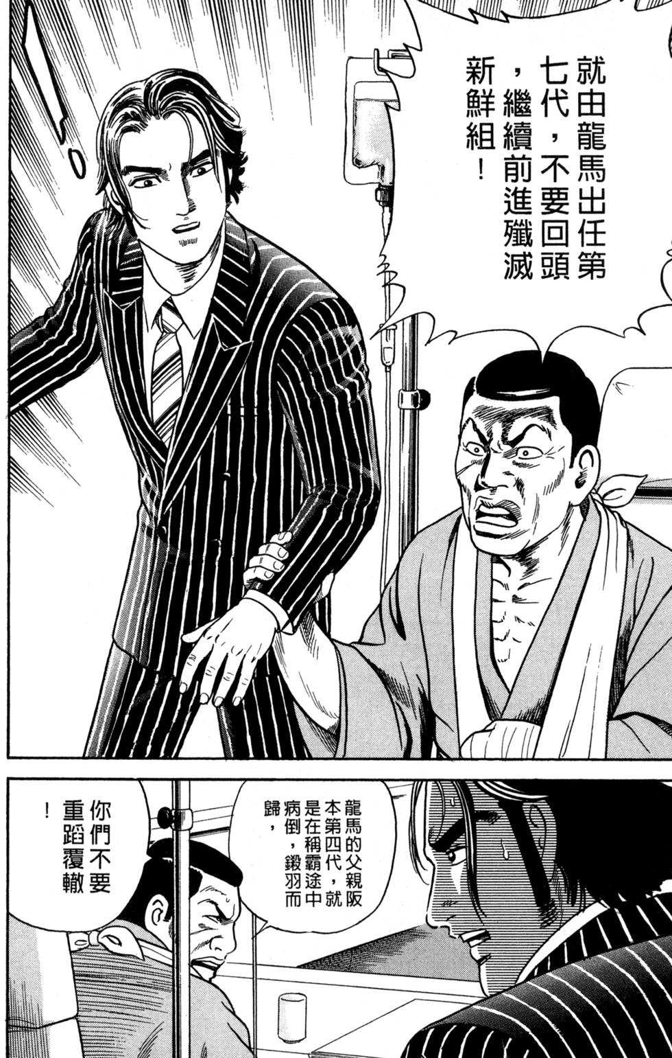第212页