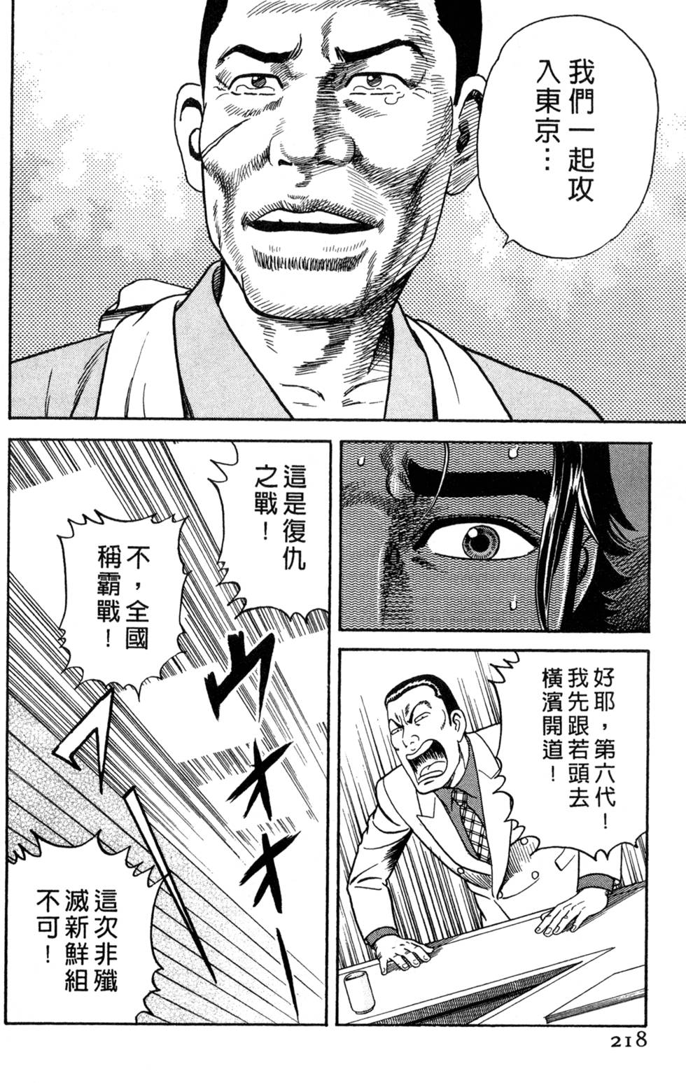 第214页