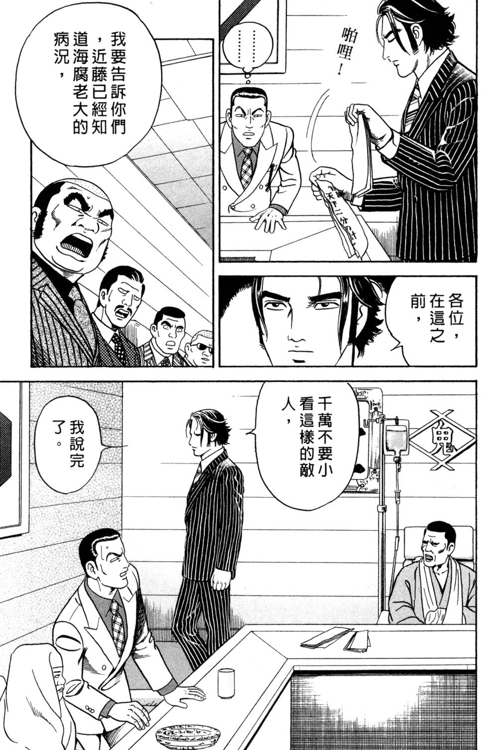 第215页
