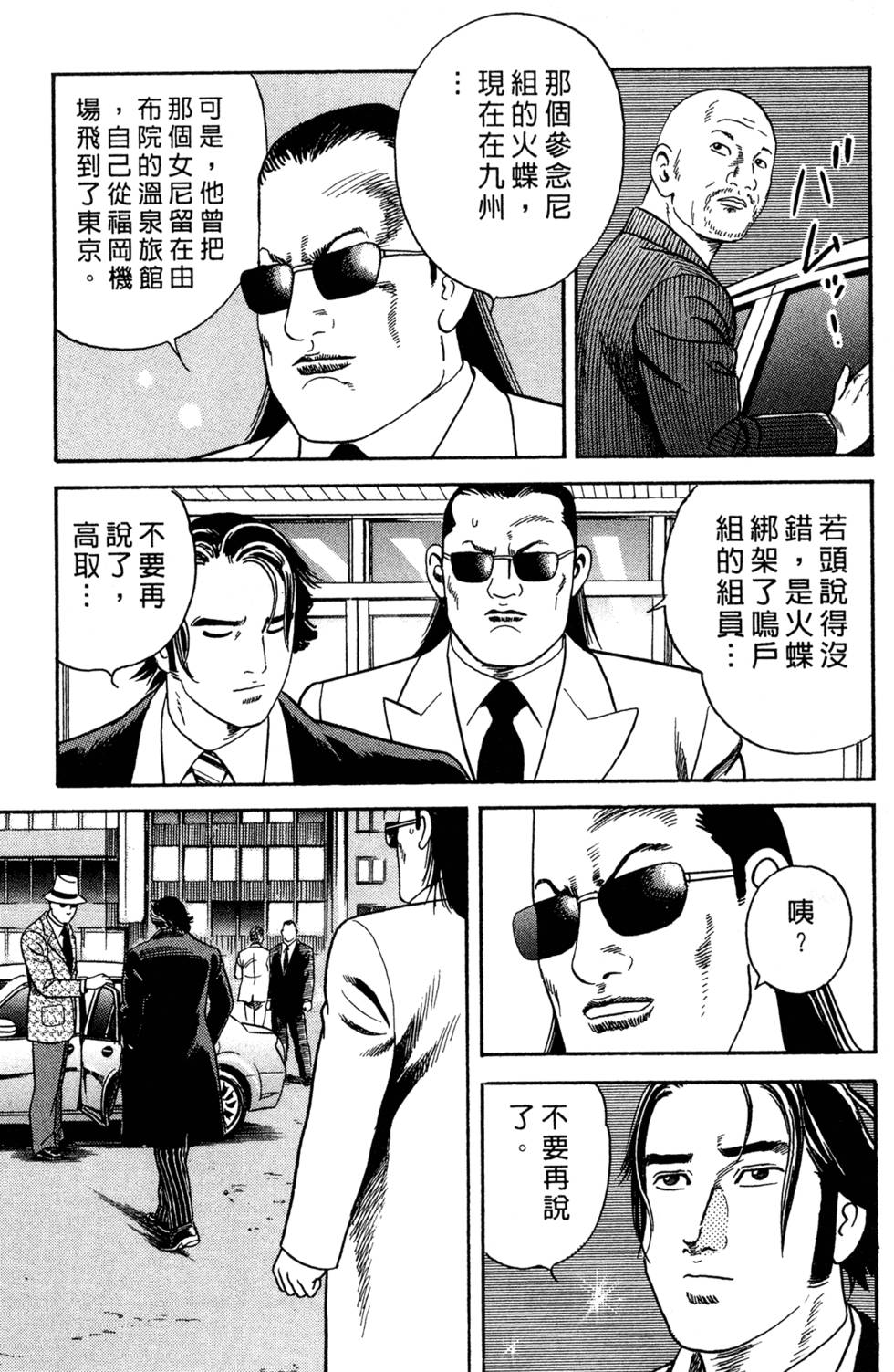 第217页